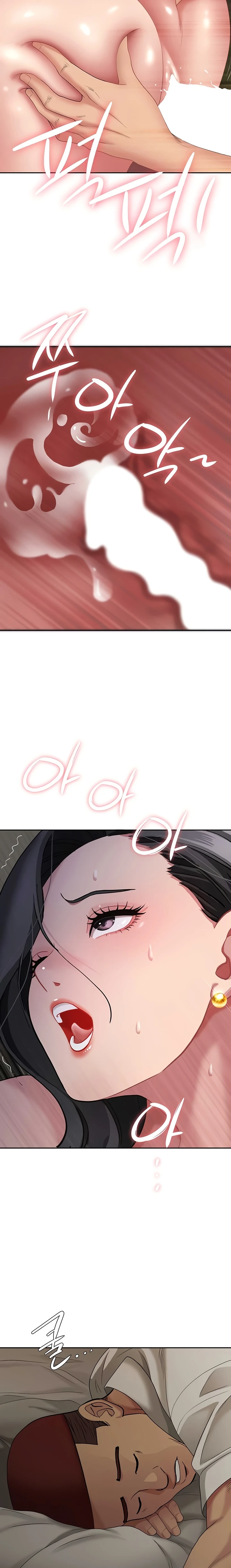 She's a Married Woman - Page 23